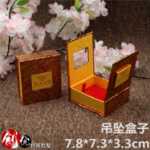 보석 상자 종이 열린 창 보석 상자 귀걸이 반지 펜던트 팔찌 보석 보석 보석 포장 상자의 그림