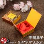 보석 상자 종이 열린 창 보석 상자 귀걸이 반지 펜던트 팔찌 보석 보석 보석 포장 상자의 그림