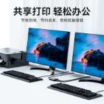 USB 프린터 공유기 수동 USB 프린터 분배기 2대의 컴퓨터 공유 1대의 프린터 1대의 견인 2대의 그림