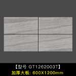 불산 야외 타일 빌라 프로젝트 정원 생태 포장 석재 석영 타일 모조 화강암 슬래브 타일의 그림