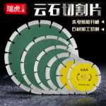 콘크리트 절단 블레이드 앵글 그라인더 다이아몬드 화강암 톱날 대리석 타일 바닥 타일 석재 슬라이스의 그림