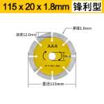 콘크리트 절단 블레이드 앵글 그라인더 다이아몬드 화강암 톱날 대리석 타일 바닥 타일 석재 슬라이스의 그림
