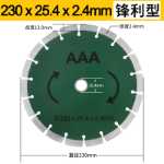 콘크리트 절단 블레이드 앵글 그라인더 다이아몬드 화강암 톱날 대리석 타일 바닥 타일 석재 슬라이스의 그림