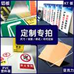 환경 보호 간판 유해 폐기물 창고 관리 저장 현장 원장 유해 폐기물 관리 시스템 간판의 그림