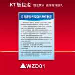 환경 보호 간판 유해 폐기물 창고 관리 저장 현장 원장 유해 폐기물 관리 시스템 간판의 그림