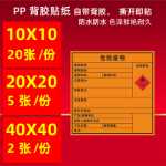 환경 보호 간판 유해 폐기물 창고 관리 저장 현장 원장 유해 폐기물 관리 시스템 간판의 그림