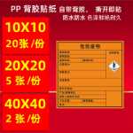 환경 보호 간판 유해 폐기물 창고 관리 저장 현장 원장 유해 폐기물 관리 시스템 간판의 그림