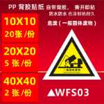 환경 보호 간판 유해 폐기물 창고 관리 저장 현장 원장 유해 폐기물 관리 시스템 간판의 그림