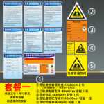 환경 보호 간판 유해 폐기물 창고 관리 저장 현장 원장 유해 폐기물 관리 시스템 간판의 그림