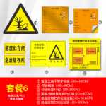 환경 보호 간판 유해 폐기물 창고 관리 저장 현장 원장 유해 폐기물 관리 시스템 간판의 그림