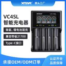 XTAR VC4SL 18650 26650 리튬 이온 배터리 충전기 3A 고속 전체 용량, 저장, 내부 저항 테스트의 그림