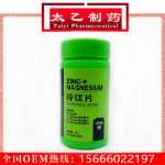 특수식이 식품 가공 아연 마그네슘 정제 캔디 하위 가공 스포츠 영양 식품 가공 공장의 그림