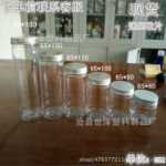 도매 식품 플라스틱 병 PET 플라스틱 병 넓은 입 병 식품 밀봉 항아리 투명 플라스틱 병 가공의 그림