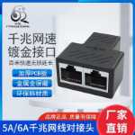 네트워크 스트레이트 스루 네트워크 스트레이트 스루 헤더 네트워크 트리플 헤더 90도 네트워크 스트레이트 스루 네트워크 스트레이트 스루 헤더 커넥터의 그림