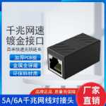 네트워크 스트레이트 커넥터 네트워크 티 커넥터 네트워크 스트레이트 커넥터 네트워크 티 커넥터의 그림