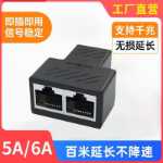 네트워크 스트레이트 커넥터 네트워크 티 커넥터 네트워크 스트레이트 커넥터 네트워크 티 커넥터의 그림