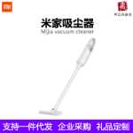 샤오미 미지아 후버 가정용 경량 다목적 강력한 흡입 딥 클리닝 전자 제어 청소에 적합의 그림