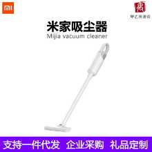 샤오미 미지아 후버 가정용 경량 다목적 강력한 흡입 딥 클리닝 전자 제어 청소에 적합의 그림