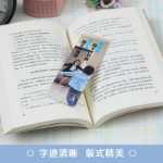 아이들이 말을 듣도록 말하는 방법 아이들이 말을 듣도록 듣는 방법 어린이 교육을 위한 책 홈스쿨링의 그림