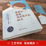 아빠의 키가 아이의 시작을 결정합니다 교육용 어린이 책 읽기 어린이 마음 긍정적 인 파이프의 그림