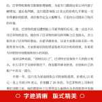 아빠의 키가 아이의 시작을 결정합니다 교육용 어린이 책 읽기 어린이 마음 긍정적 인 파이프의 그림