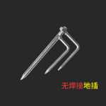 낚시 우산 접지 플러그 범용 나사 낚시 우산 접지 플러그 피팅 우산 플러그 포크 낚시 우산 접지 플러그 피팅 포크의 그림