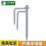 낚시 우산 접지 나사낚시 우산 접지 액세서리낚시 우산 플러그포크낚시 우산 플러그포크낚시 액세서리의 그림