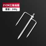 낚시 우산 접지 플러그 범용 나사 낚시 우산 접지 플러그 피팅 우산 플러그 포크 낚시 우산 접지 플러그 피팅 포크의 그림