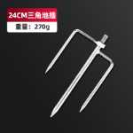 낚시 우산 접지 플러그 범용 나사 낚시 우산 접지 플러그 피팅 우산 플러그 포크 낚시 우산 접지 플러그 피팅 포크의 그림