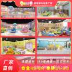 실내 어린이 놀이터 프로젝트 모래 테이블 블록 테이블 수제 테이블 프로젝트 낚시 풀 장난 꾸러기 성 교육 체험 프로젝트의 그림