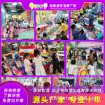 실내 어린이 놀이터 프로젝트 모래 테이블 블록 테이블 수제 테이블 프로젝트 낚시 풀 장난 꾸러기 성 교육 체험 프로젝트의 그림