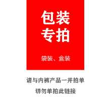 남성 속옷 가공 프로젝트의 그림