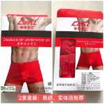 남성 속옷 가공 프로젝트의 그림