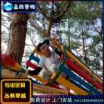 경치 좋은 대형 정글 횡단 농장 야외 확장 프로젝트 계획 성인 부모-자식 장벽 프로젝트 확장 장비의 그림