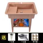 스크럽 보드가 있는 플라스틱 세면대코펜하겐 세면대코펜하겐 싱크 캐비닛세탁 테이블욕실 수납장세탁 대야세탁 싱크대의 그림