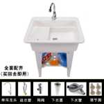 스크럽 보드가 있는 플라스틱 세면대코펜하겐 세면대코펜하겐 싱크 캐비닛세탁 테이블욕실 수납장세탁 대야세탁 싱크대의 그림