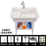 스크럽 보드가 있는 플라스틱 세면대코펜하겐 세면대코펜하겐 싱크 캐비닛세탁 테이블욕실 수납장세탁 대야세탁 싱크대의 그림