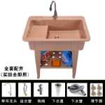 스크럽 보드가 있는 플라스틱 세면대코펜하겐 세면대코펜하겐 싱크 캐비닛세탁 테이블욕실 수납장세탁 대야세탁 싱크대의 그림