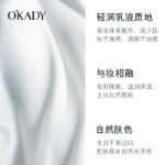 오페 자외선 차단제 UV 상쾌한 격리 자외선 차단 스킨 케어 세트 얼굴 화장품 소스 제조업체의 그림