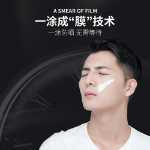 반전 선크림 스팟 보습 보습 상쾌한 격리 방수 자외선 차단제 화장품의 그림