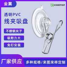 크로스 보더 전자 상거래 아마존 특허 흡입 컵 클립 욕실 욕실 주방 가정 용품 스테인레스 스틸 티켓 홀더의 그림