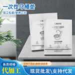 일회용 변기 패드 개별 포장 변기 매트 변기 커버 임산부 일회용 변기 시트 호텔 방수의 그림