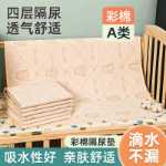 아기 기저귀 패드 방수 빨 수있는 컬러 코튼 아기 기저귀 패드 출산 관리 패드 여름 생리 이모 패드의 그림