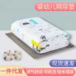 유아용 기저귀 패드 통기성 생리대 생리대 패드 첫 출산 패드 산모 케어 패드의 그림