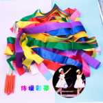 4m 예술 체조 리본 도매 전문 댄스 공연 소품 예술적 피트니스 리본 어린이 장난감 플로팅 리본의 그림