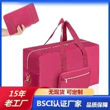 접이식 여행 가방 소용량 대용량 여행 가방 휴대용 숄더 여행 가방 스포츠 가방의 그림