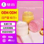 크로스 보더 바디 케어 바디 로션 맞춤형 바디 로션 바디 버터 케어 크림 바디 밀크 OEM의 그림