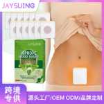 제이쑤잉 바디 케어 패치 구강 건조증 완화 바디 불편감 바디 건강 관리 패치 슈가 수딩 케어 패치의 그림
