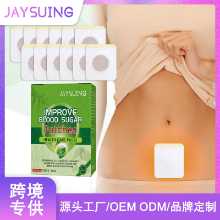 제이쑤잉 바디 케어 패치 구강 건조증 완화 바디 불편감 바디 건강 관리 패치 슈가 수딩 케어 패치의 그림