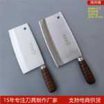 마스터 저우 크롬 스틸 주방 칼 단조 주방 칼 주방 헬리콥터 스테인레스 스틸 도마 정글 마구간 주방 칼을 실행하는 칼의 그림